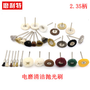 2.35mm������ˢ �ĥ��ĥ���Cˢ�^䓽z�~�z��ë�i��ëˢ����