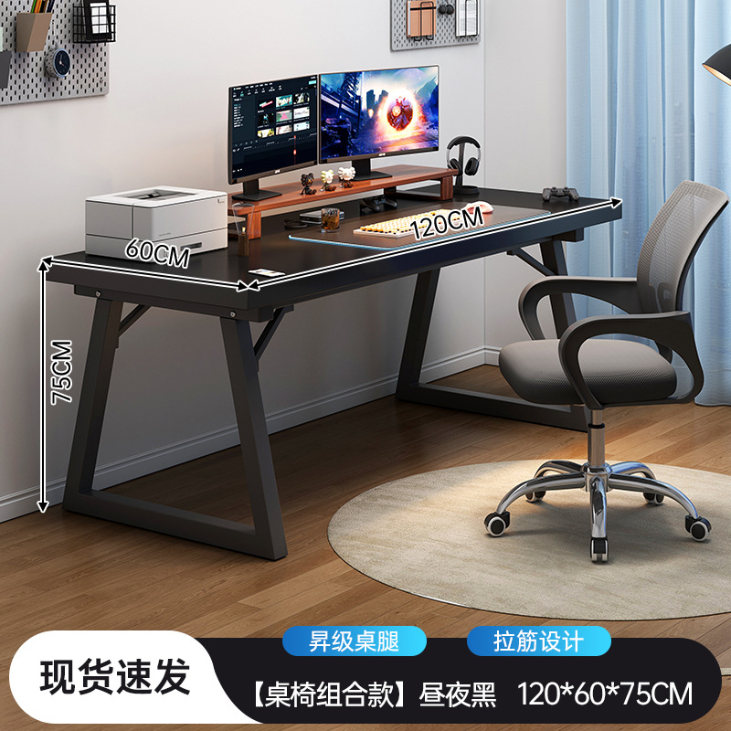 ★Escritorio extra grueso de 32mm★120*60cm día y noche negro