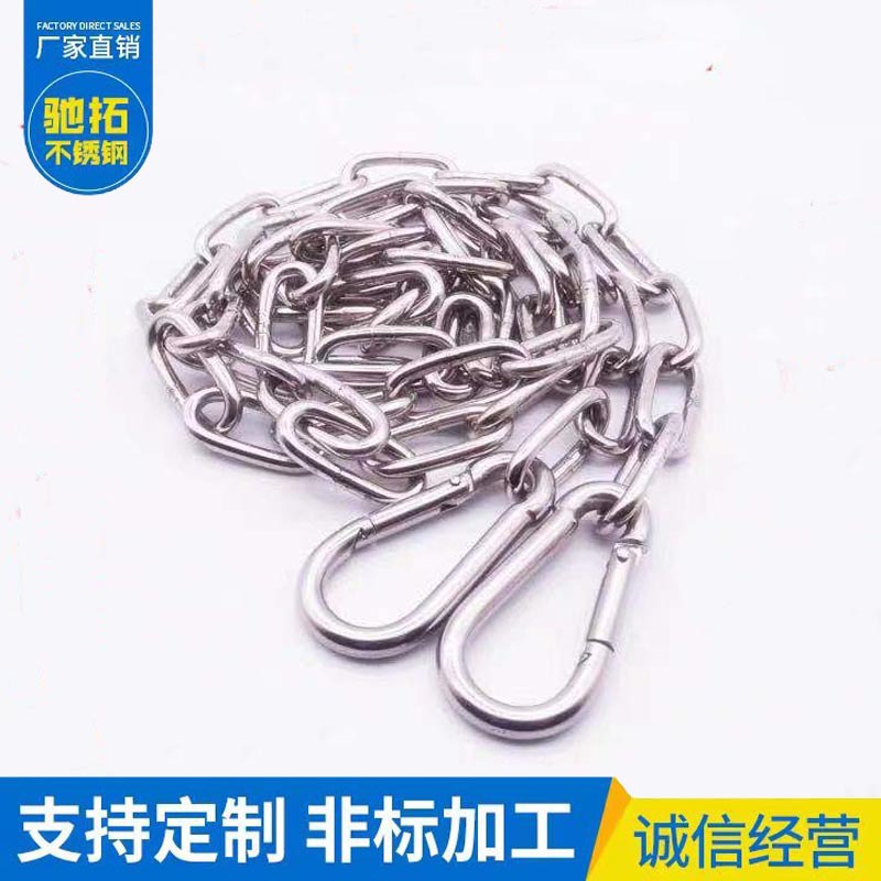 304不锈钢晒衣链晾衣链户外防雨防锈防风防滑阳台晒被绳晾晒链绳