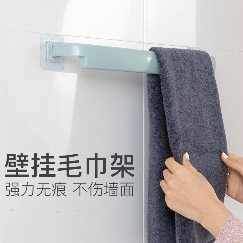 Traceless Non-perforated Towel Rack Storage Rack Kitchen Bathroom Toilet Wall Towel Bar Towel Hanging Slipper Rack