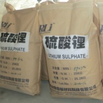 销售硫酸锂 硫酸锂 工业碳酸锂量大优惠