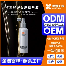 液态精华;面霜;贴片面膜