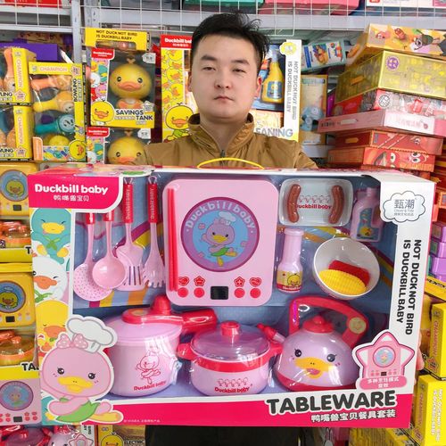 Collection of platypus baby play house toys yellow duck kitchen piggy bank cleaning and hygiene toys institutional gifts