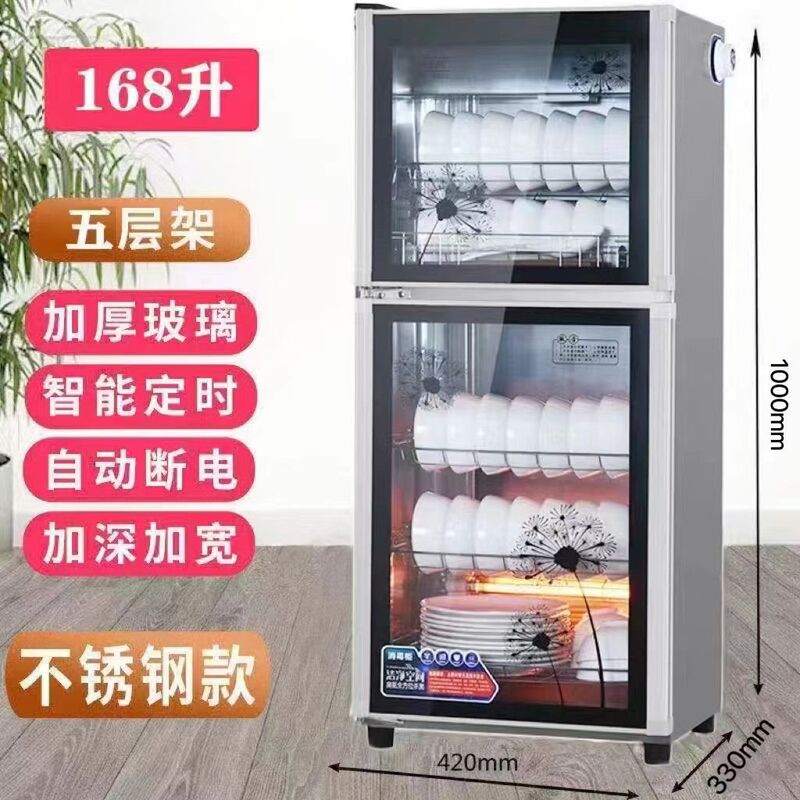 Haotaitai No-Drainage Disinfection Cabinet for Home Use, Small Disinfection Cabinet for Dishes and Cutlery, Commercial Vertical Drying Cabinet for Tableware, Restaurant Kitchen Haotaitai No-Drainage Disinfection Cabinet for Home Use, Small Disinfection Cabinet for Dishes and Cutlery, Commercial Vertical Drying Cabinet for Tableware, Restaurant Kitchen