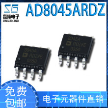 AD8045 AD8045ARDZ 8045A SO8�NƬ�����\��Ŵ���оƬIC