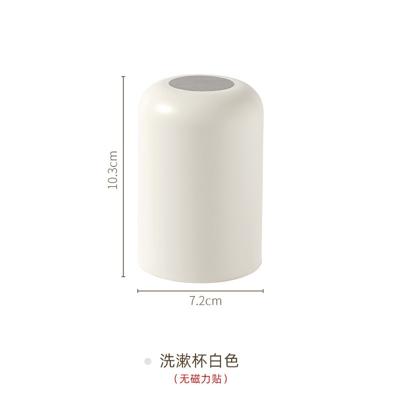 镜柜底磁吸牙刷架浴室洗脸巾收纳盒挤牙膏器电动牙刷置物架可拆卸|undefined