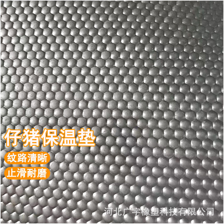 黑色马房畜牧垫牛棚垫加厚橡胶牛圈垫地垫耐磨防水橡胶防滑猪仔垫