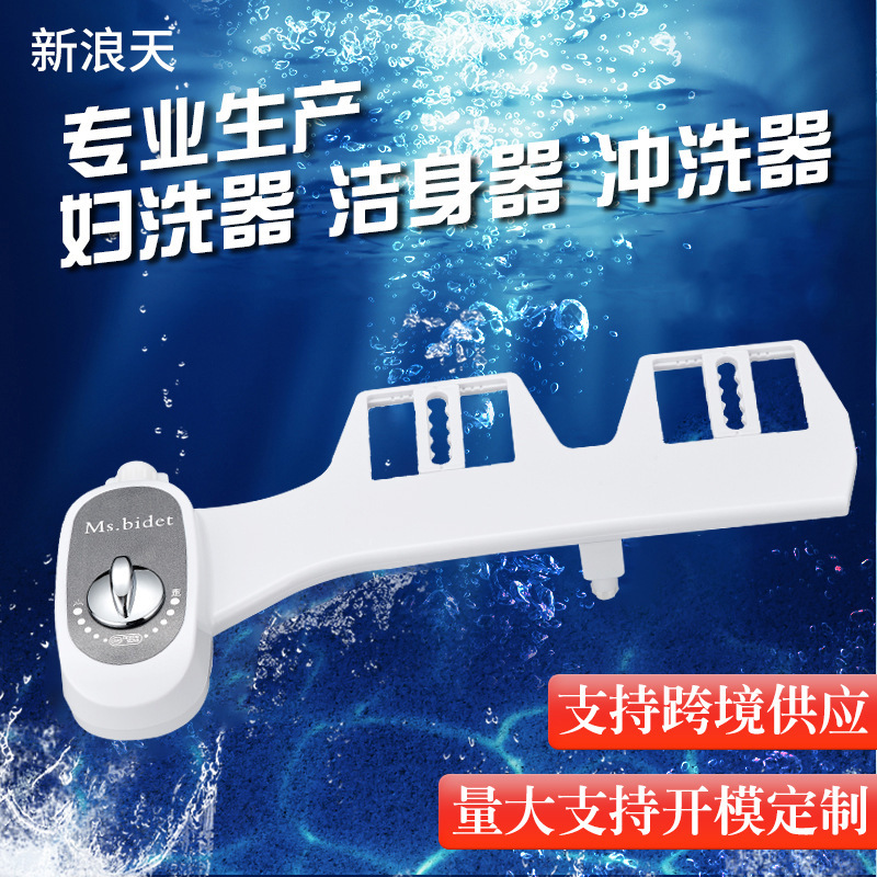 Supply of Bidet Manual Bidets, Buttocks Cleaning Devices, Toilet Flushers, Single Cold Water Single-Head Bidets