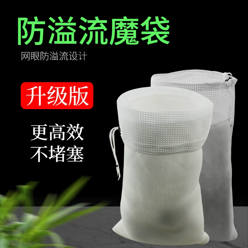 Фильтр мешка для аквариума Волшебная сумка Волшебное одеяло аквариум сотовый фильтр хлопчатобумажный материал высокой плотности утолщение, не гниет и не блокирует воду