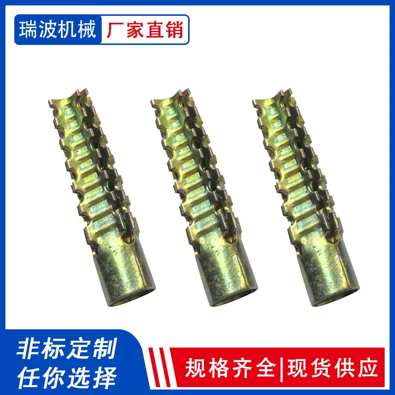 厂家直销镀锌碳钢圣诞树膨胀管M6M8水泥墙空心砖金属膨胀管锯齿壁