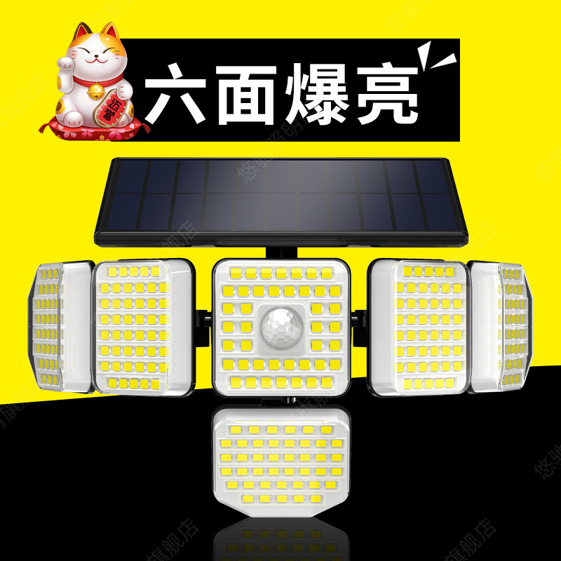 太阳能庭院灯户外家用壁灯防水感应照明灯自动亮led专用大功率灯