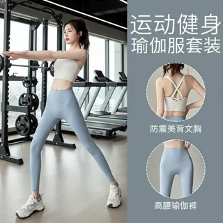瑜伽服女2026新款运动套装高级感普拉提训练服跑步背心上衣健身服