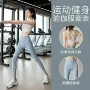 新款跑步运动2026瑜伽服