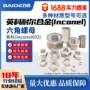 耐尔六角gh4693inconel693螺丝帽