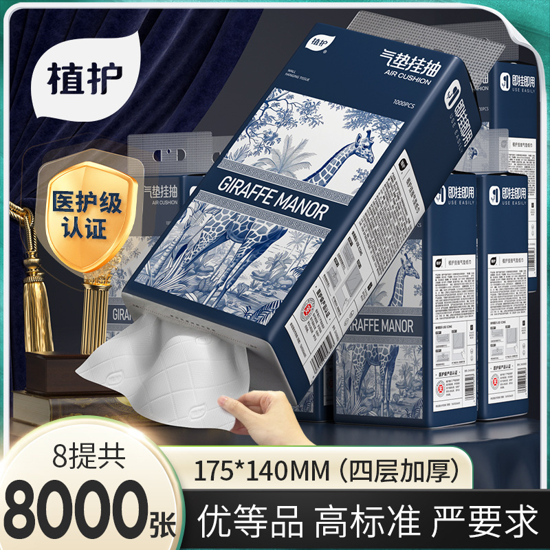 Blue Manor Hanging Tissue Box by Plant Guardian, Large Pack, Hanging Tissue Holder for Home and Commercial Use, 4-Ply Printed Napkins