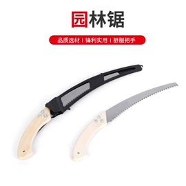 修枝剪;锤子;镰刀