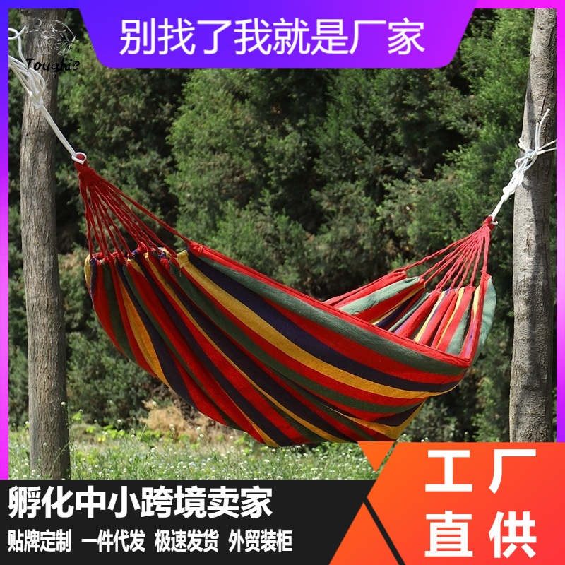 Camping Outdoor Furniture Leisure Canvas Indoor Leisure Double Single Swing Bed with Wider Outdoor Curved Stick Swing