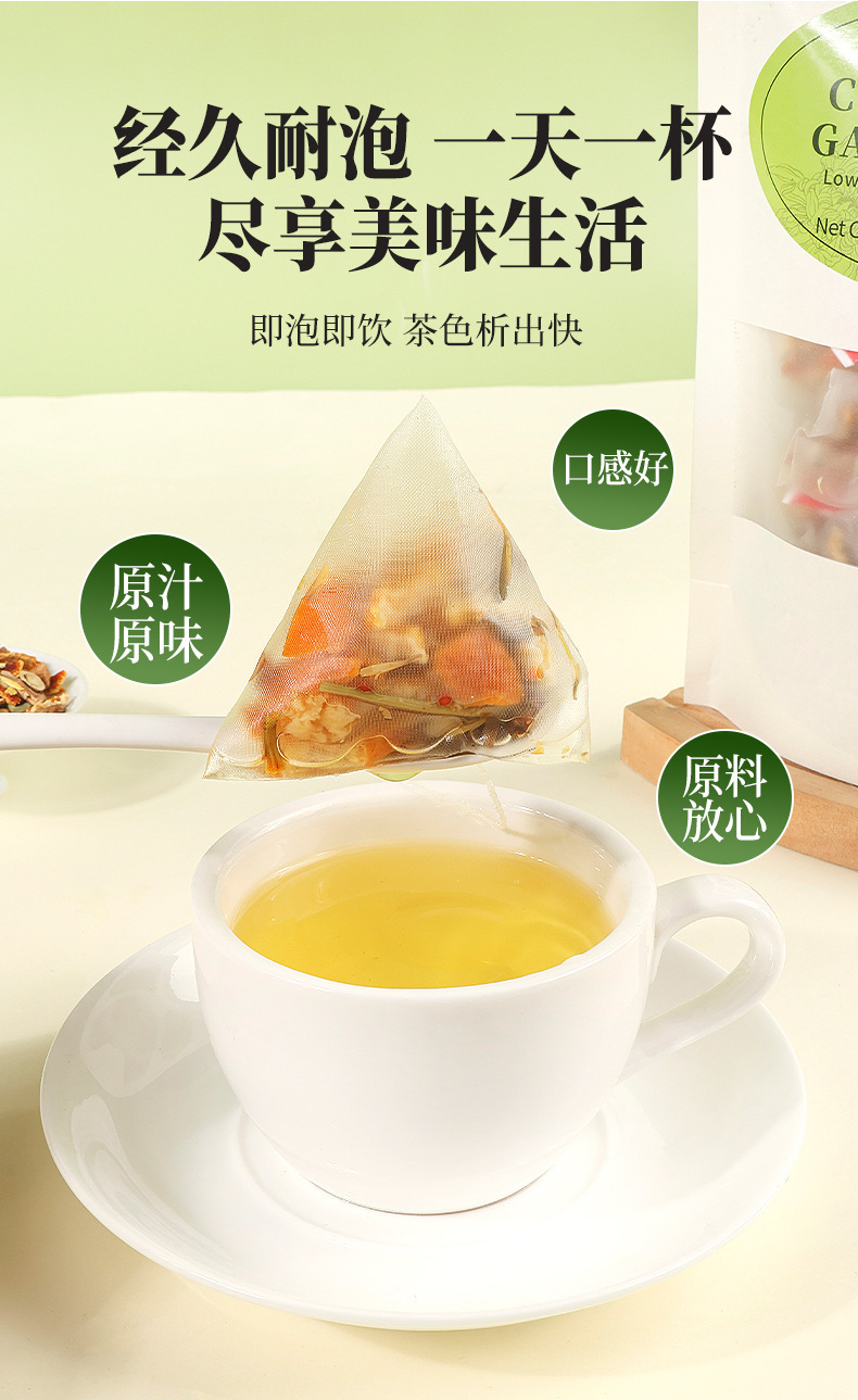 Chicory and Gardenia Herbal Tea Ju Ming Zi Cha Wellness Tea Blend 100g Sealed Pack quality and texture