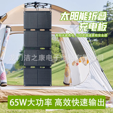 65W̫��ܰ��ۯB�������y��늰�USBtype-c�ӿ��S���m�ö�N����