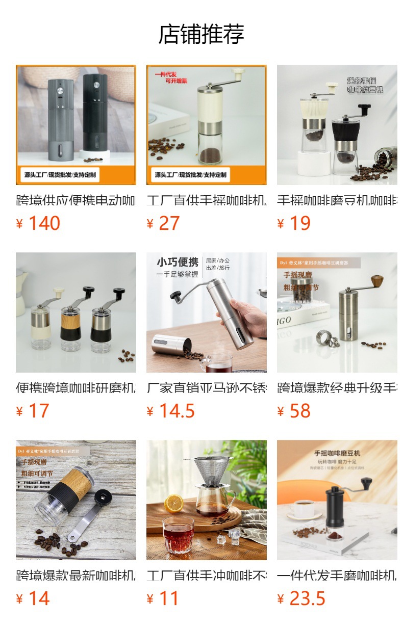 预览状态下无法点击,发布后,可点击跳转到对应的商品页面