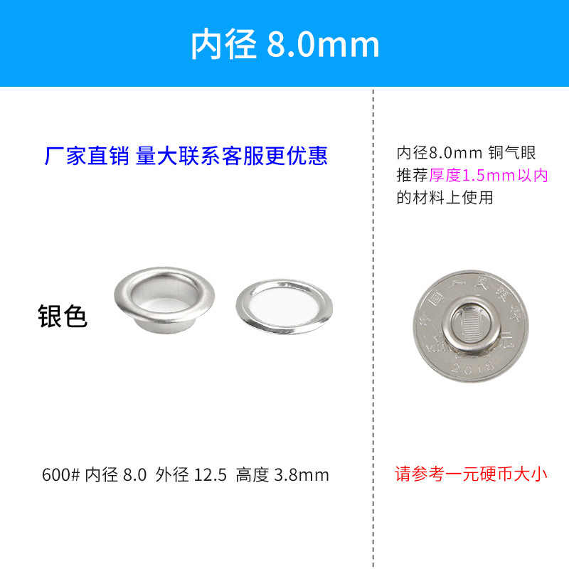 [Libaijia] metal transfronterizo cobre plata blanco ojal hebilla expositor ojal en stock