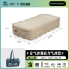 [40cm three -layer increase] Single playback silk cloud bed (200*100*40cm) [Newly upgraded rotating pump pump pumping in one]