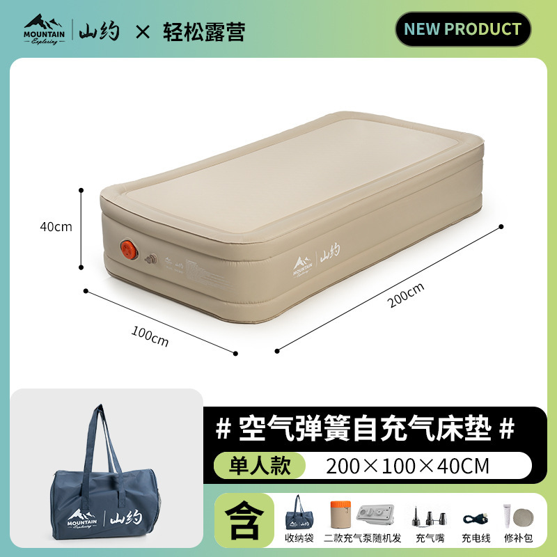 Shanyue 弾性シルククラウドベッドブラッシュインフレータブルマットレス屋外キャンプホームフロアマットレスインフレータブルベッド全自動エアクッションベッド|undefined