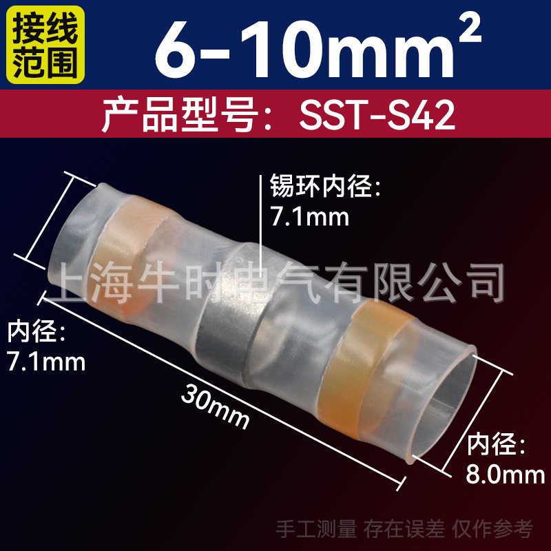 주석 링 오렌지