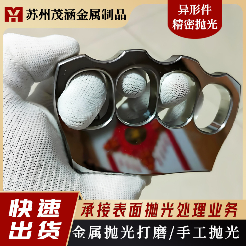 异形件精密抛光 全国接单按需定制 不锈钢抛光 钣金冲压件五金件