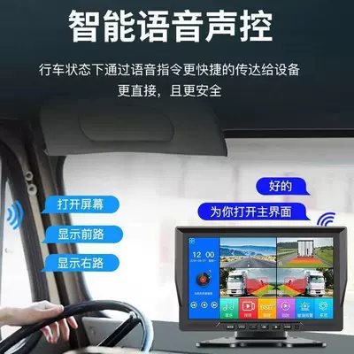 monitoring recorder, two-channel high-definition — Driving recorder