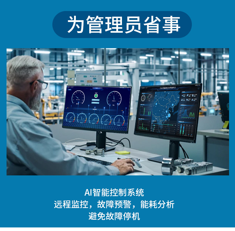 [Energy-Saving Expert] Draggo Variable Frequency Screw Air Compressor with First-Level Energy Efficiency Certification, Energy-Saving, Environmentally Friendly, and Cost-Reducing