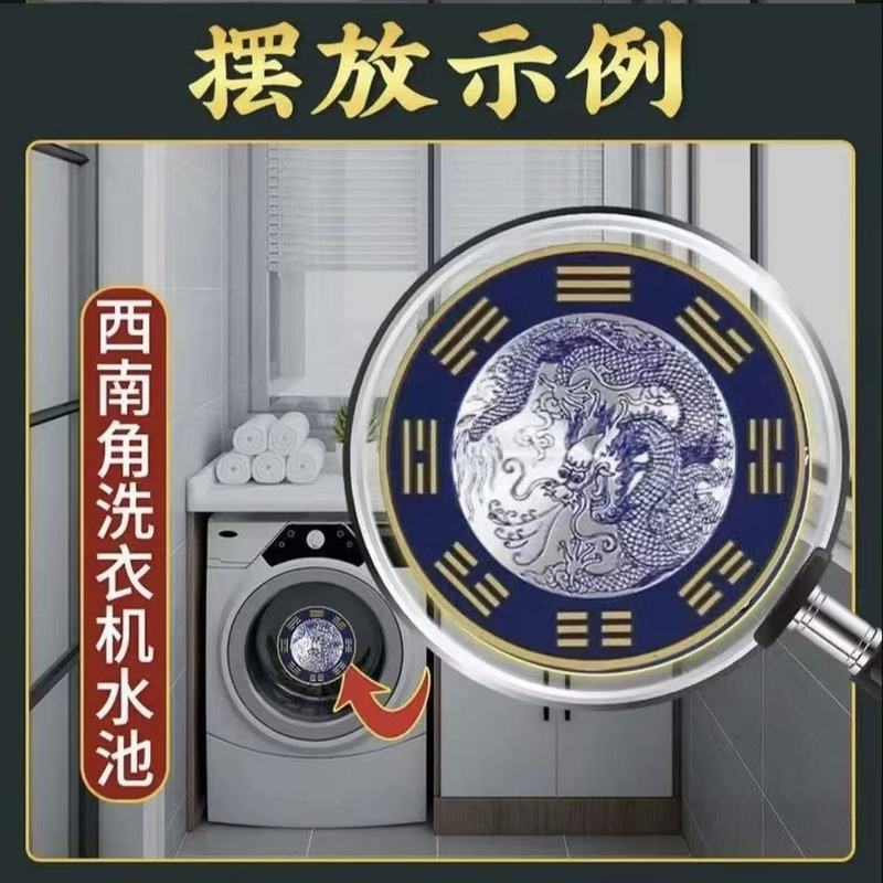 【老师推荐】青龙牌 水龙头上用家居饰品|undefined