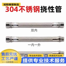 ���P䓷��������B�ӹ�DN20���z��������ܛ��4��6��BNG�������Թ�