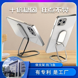 手机支架;车载手机支架;其他汽车内饰