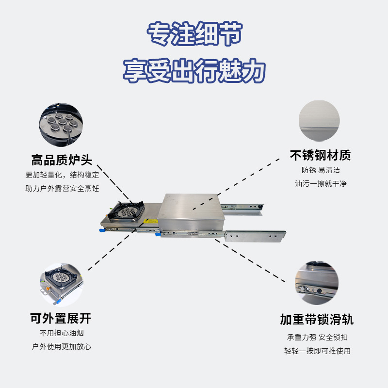 Cocina y baño Guangrun, autocaravana, estufa de extracción al aire libre, estufa de infrarroja de acero inoxidable, GR-C018B
