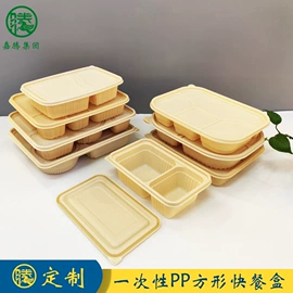 一次性餐盒;可降解餐具;一次性碗碟