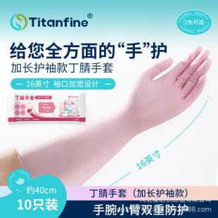 Titanfine��ٝ���L�o��������ϴ�����ׄڱ���ĥ����҄��坍