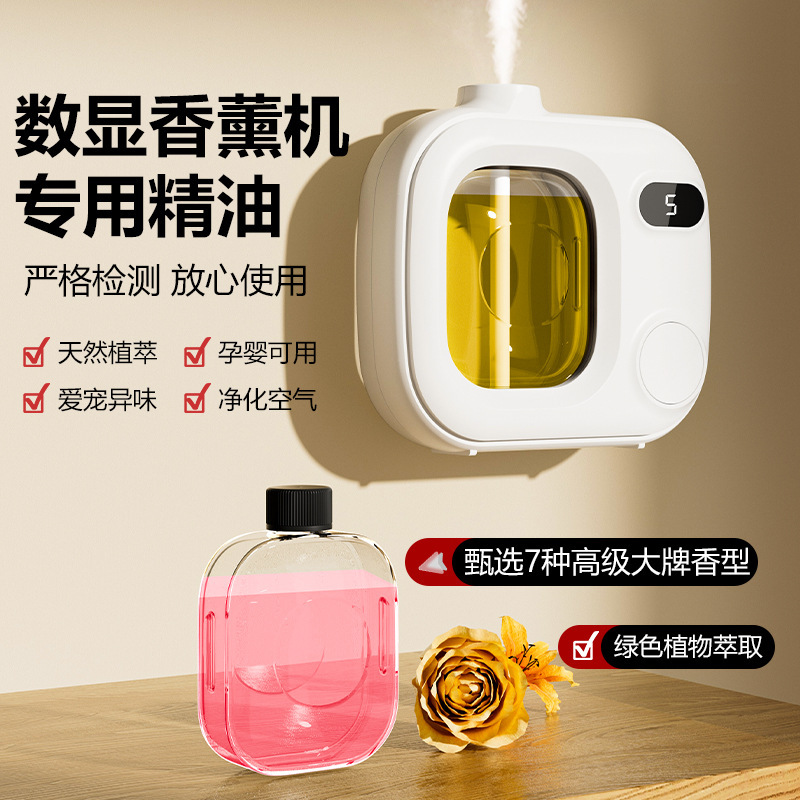 Máquina de fragancia automática de pulverización de fragancia para dormitorio doméstico, máquina de fragancia para expansión de fragancia, aceite esencial especial para inodoro, artefacto mágico de desodorización para inodoro