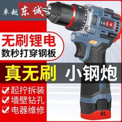 充電式ハンドドリル、ブラシレスリチウム電池、ハイパワー電動東小インパクトドリル、ドライバーメーカー直販