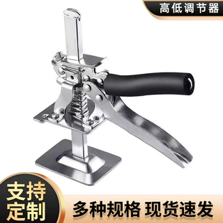 厂家批发全钢抬高器辅助升降工具瓷砖高低调节器手动定位找平器具