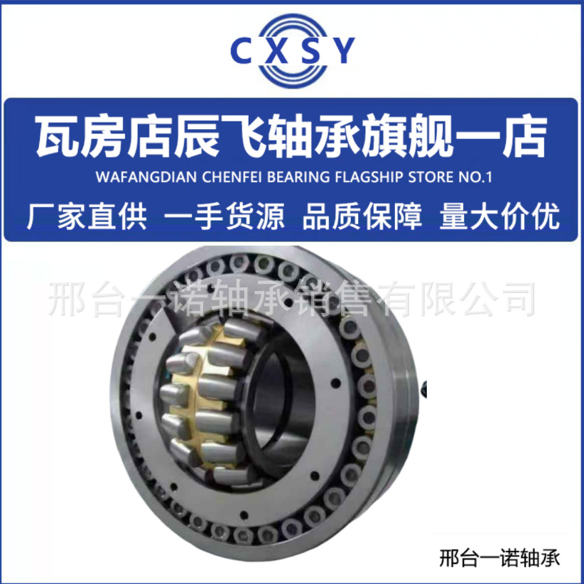 采煤机轴承尺寸110*290*217*87轴承AR506401轴承NNU5044T/H轴承