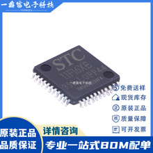 ԭװ STC10F08XE-35I-LQFP44 10F08XE 51��Ƭ��MCU΢������оƬ