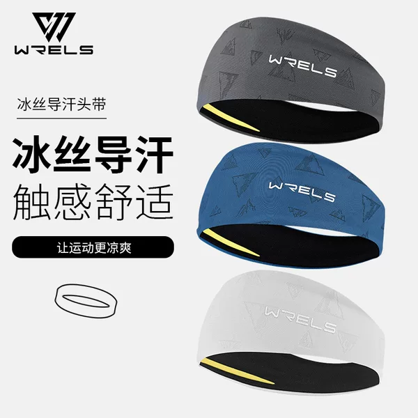 WRELS Professional Sweat Guide Sports Hair Belt Fitness Women's Running Summer Sweat Absorbing Basketball Men's Anti-slip Headband Summer Protector