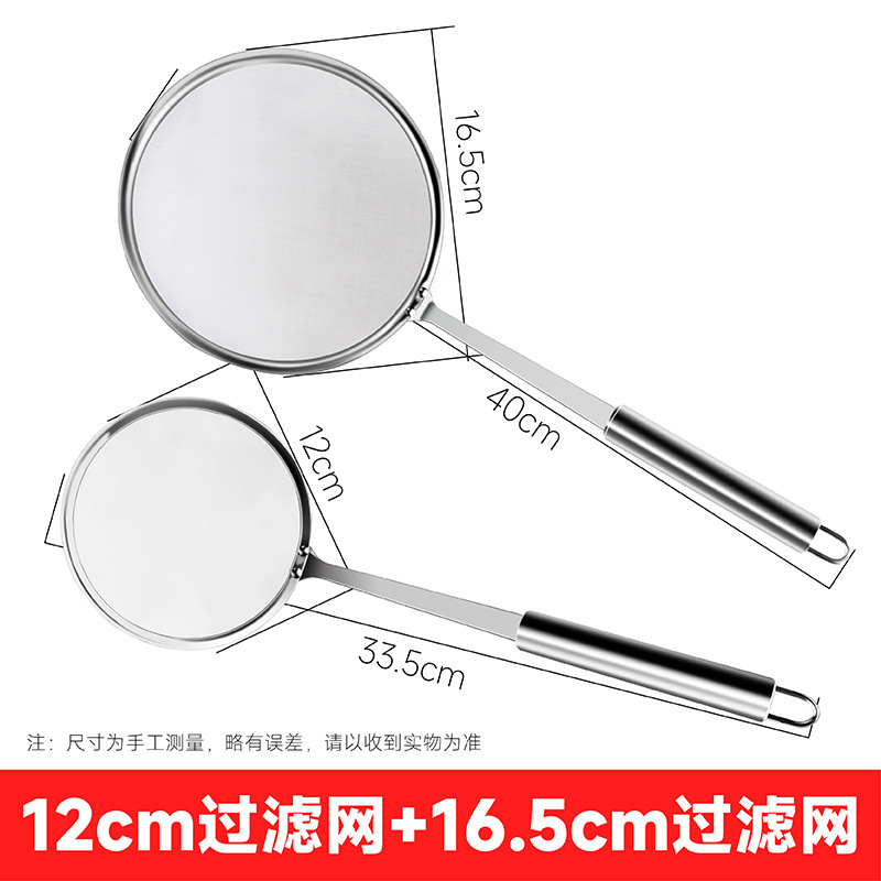 Cocina doméstica cucharada de filtro de malla de filtro de acero inoxidable 304 cucharada de frijol superfina malla de malla