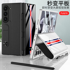 Shell and Film Integrated Case for Samsung Z Fold6 Foldable Flip Glass Phone Case Z Fold Business Pen Slot Protection Cover