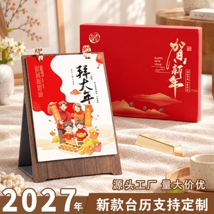 2027�����v�����羳��v���l���Q̨��vӡˢ�՚v�����_���ֵ���