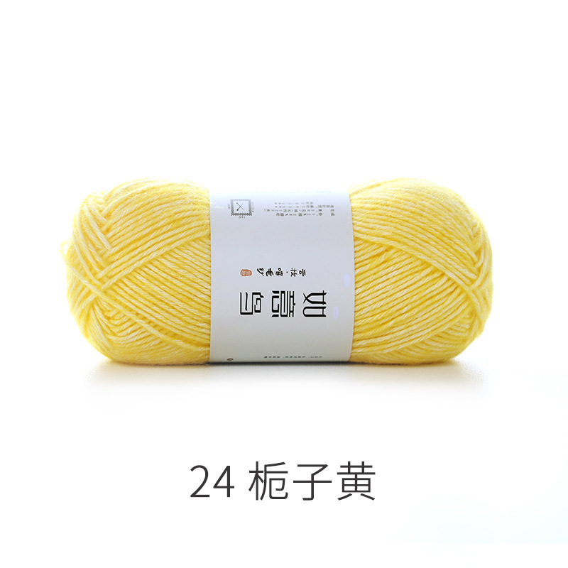 24 치자나무 옐로우