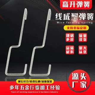可支持定制线成型支撑杆弹簧线成型异形弹簧优质材料线成型弹簧