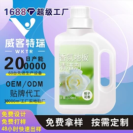 日化用品加工;衣物清洁护理;马桶洁厕剂
