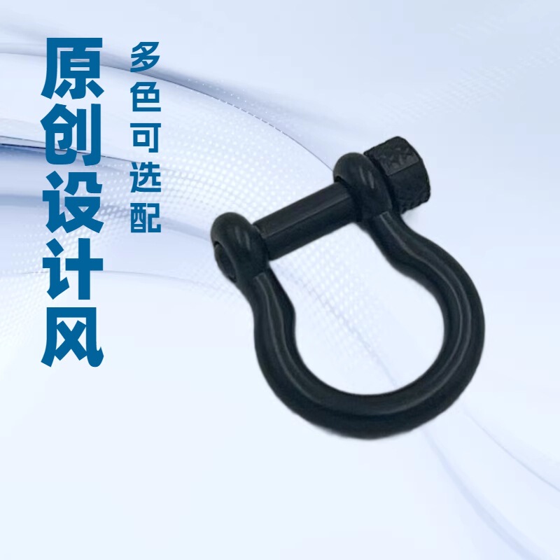 Small D-Shaped Horseshoe Buckle Paracord Bracelet Accessory Metal Carabiner Zinc Alloy Backpack Buckle Portable Keychain